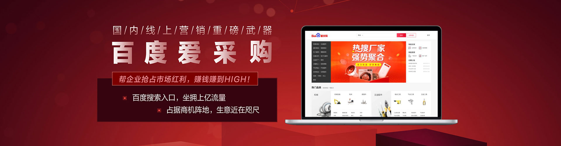 长岭百度优化推广