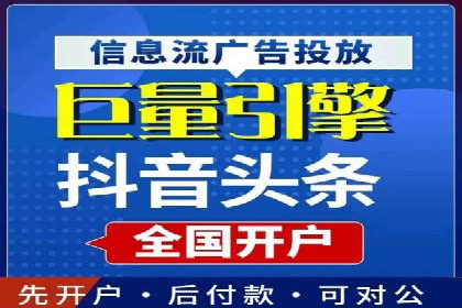抖音信息流广告优化技巧及实际案例分享