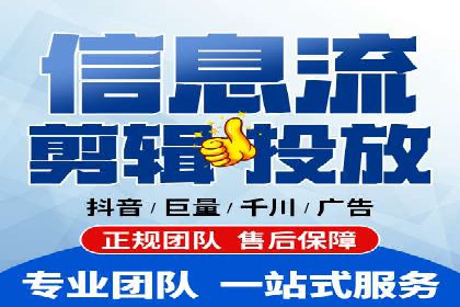 360信息流广告在旅游行业的营销效果