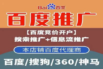SEM竞价开户实战技巧：案例解读